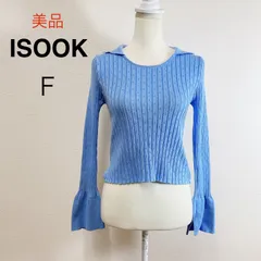 美品 ISOOK ベルスリーブデザインニット ai select ライトブルー 長袖ニット ベルスリーブ スリット ショート丈 薄手ニット Fのサムネイル