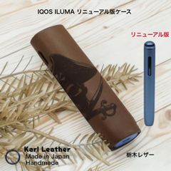 プルームキューブケース イタリア産マヤ 焼き印海賊 本革 - メルカリ