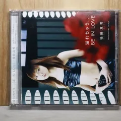 2026年最新】後藤真希グッズの人気アイテム - メルカリ