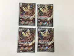 ポケモンカードゲーム 4枚まとめセット ヨルノズク 114/102 AR ポケカ 美品 2511LBM002