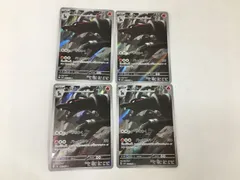 ポケモンカードゲーム 4枚まとめセット ヘルガー 066/064 AR ポケカ 美品 2511LBM004