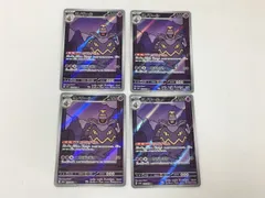 2025年最新】ヨノワールARの人気アイテム - メルカリ