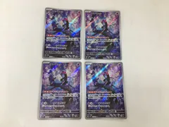 ポケモンカードゲーム 4枚まとめセット マシマシラ 107/101 AR ポケカ 美品 2511LBM005