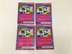 ポケモンカードゲーム 4枚まとめセット シークレットボックス 092/101 ACE トレーナーズ グッズ ポケカ 美品 2511LBM007