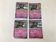 ポケモンカードゲーム 4枚まとめセット マシマシラ 075/187 ポケカ 美品 2511LO004