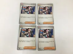 ポケモンカードゲーム 4枚まとめセット トウコ 085/086 U トレーナーズ サポート ポケカ 美品 2511LO010