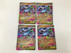 ポケモンカードゲーム 4枚まとめセット メガリザードンXex 013/080 RR ポケカ 美品 2511LO012