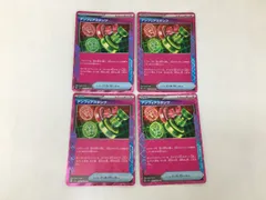 ポケモンカードゲーム 4枚まとめセット アンフェアスタンプ 053/066 ACE トレーナーズ グッズ ポケカ 美品 2511LBM001