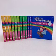 ストレートプレイ ブルーレイ　最新　ディズニー英語システム　DWE　508305 ストレートプレイ ブルーレイ 最新 ディズニー英語システム DWE