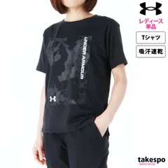 アンダーアーマー 半袖 吸汗 速乾 Tシャツ レディース ブランド UNDER ARMOUR ドライ 1385472 かわいい 大きいサイズ 有 トップス ウォーキング ウェア プラクティスシャツ プラシャツ スポーツウェア