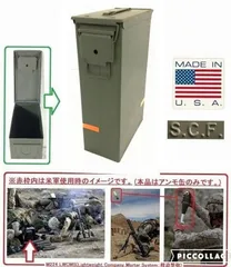 2025年最新】米軍コンテナの人気アイテム - メルカリ