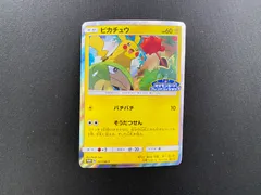 2025年最新】フレンドリィ ピカチュウの人気アイテム - メルカリ