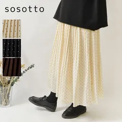 【新品】【sosotto ソソット】ドット 消し プリーツ スカート (42572627)<br><br>レディース 秋 冬 ロング 水玉 ウエストゴム ナチュラル きれいめ 上品 オフィス カジュアル フレア 30代 40代 50代