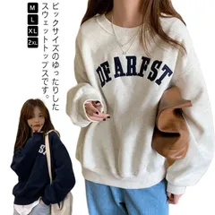 スウェット レディース トレーナー トップス 送料無料 大きいサイズ アルファベット 刺繍 パーカー ゆったり プルオーバー スエット ドロップショルダー オーバーサイズ 春服 秋服 秋冬#eason2675