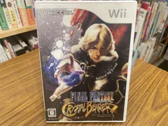 wii ファイナルファンタジー クリスタルクロニクル クリスタルベアラー