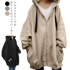 ビッグシルエット パーカー レディース 裏起毛 ロングパーカー 前開き ジップアップパーカー オーバーサイズ あったか ロング丈 長袖 秋 冬 ワンマイルウェア ルームウェア 部屋着 S M L XL#fdc2853