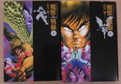 CLAMP in CARDLAND 公式カードカタログ IRREPLACEABLE BOOK 初回特典