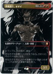 MTG マジック モルグルの刃 foil 影槍 クリンプエラー MTG マジック