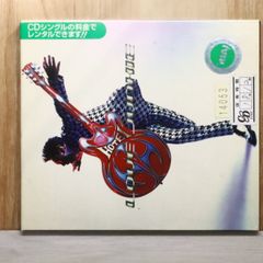 国内盤CD☆スノーマン/Snow Man□ Grandeur(CD+DVD)(初回盤A