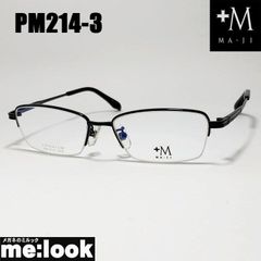 MIJ Made In Japan メガネ MIJ-736 01 ブラック MIJ Made In Japan メガネフレーム MIJ-736 ライトブルー - メルカリ