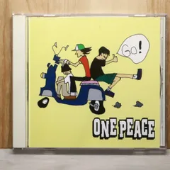 国内盤CD★ワンピース/ONE PEACE■ ONE PEACE GO! 【SCHOOL025/4519552100152】U56671