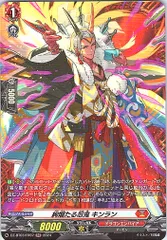 ヴァンガード　忍妖 シェンリィ TDR 4枚　ホイル　ホロ　H 忍妖 シェンリィ 4枚 ヴァンガード ヴァンガード 忍妖シェンリィ Re+ 4