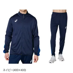 アシックス ジャージ上下 TRジャケット ジャージ 上下 セットアップ メンズ ブランド asics スリム 運動 部活 サイドライン 2031A778 上下セット 大きいサイズ 有 スポーツウェア トレーニングウェア スポーツ おしゃれ