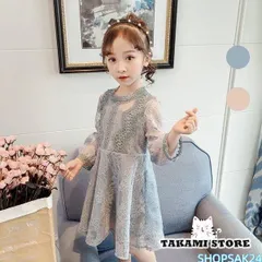 ドレス　子供　発表会　結婚式　子ども　レースワンピース　 お呼ばれ/ピアノ演奏会 子供ドレス ドレス　子供　女の子 結婚式 発表会　新作 2色676676