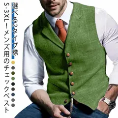 選べる襟 ベスト メンズ チェック メンズベスト ジレ スリム アメカジ レトロ ジレベスト ビジネス フォーマル 細身 スーツベスト メンズファッション 紳士服 おしゃれ 音楽会 二次会 S M L#glnkkm0317
