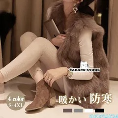 ファーベスト レディース 秋 冬 フェイクファー ロング ジレベスト ボアベスト 毛皮コート 防寒 ブルゾン ふわふわ 暖かい 前開き ジレ ギフト676676