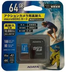 s464 新品未開封 ADATA ADTAG-64G 64GB メモリーカード 4936080896782 未使用 人気 送料無料 早い者勝ち 即購入OK 高速モデル コレクション向け 国内正規品 動作確認済み 安心発送