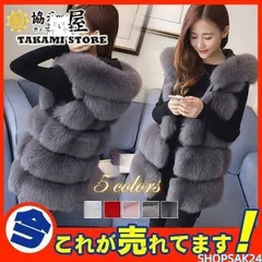 毛皮ベスト ファーベスト レディース アウター チョッキ 毛皮コート ふわふわ フード付き フェイクファー モコモコ 秋冬コート 暖かい 防寒 高級感676676