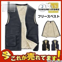 フリースベスト メンズ ボンディング マイクロフリース ジップアップ フルジップ スタンドカラー ハイネック 無地 秋冬 インナーベスト676676