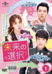 中古】 宮廷女官 若曦 じゃくぎ（31巻セット）全12巻 ＋ 続 輪廻の恋