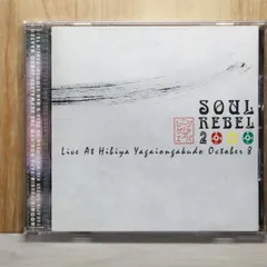 2025年最新】moonlight dancehallの人気アイテム - メルカリ