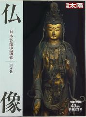 集英社 ヤングジャンプコミックス 原泰久 !!)キングダム 22 - メルカリ