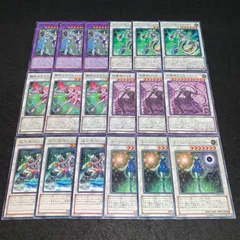 遊戯王 No.4244 字レア サイコヘルストランサー 超念導体ビヒーマス 呪雷神ジュラ 静寂のサイコソーサレス ハイパーサイコライザー サイキッカーオラクル 各3枚 計18枚のサムネイル