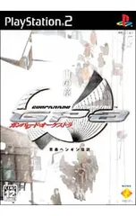 PS2/ガンパレード・オーケストラ 白の章-青森ペンギン伝説-