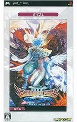 2025年最新】PSP ブレス オブ ファイア 3の人気アイテム - メルカリ