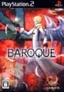 PS2/バロック