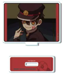 【新品】アクリルスタンド・アクリルパネル デザイン02.花子くん/B ミニアクリルスタンド 「TVアニメ 地縛少年花子くん2」