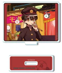 【新品】アクリルスタンド・アクリルパネル デザイン05.花子くん/E ミニアクリルスタンド 「TVアニメ 地縛少年花子くん2」