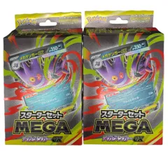 ポケモンカード スターターセット MEGA メガゲンガーex