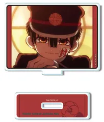 【新品】アクリルスタンド・アクリルパネル デザイン01.花子くん/A ミニアクリルスタンド 「TVアニメ 地縛少年花子くん2」