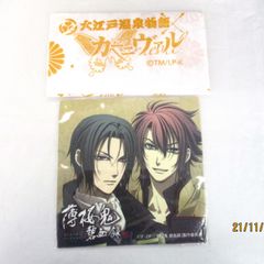 新テニスの王子様 テニプリ おてふぇす クリアファイル 橘桔平 千歳