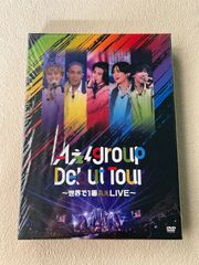 Aぇ!group デビュー ツアー 世界で1番AぇLIVE 初回 Blu-ray - メルカリ