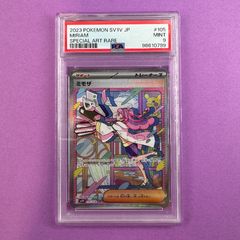 PSA9】 ミモザ sv1V 105/078 SAR ポケモンカード [バイオレットex