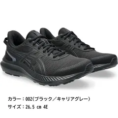 D9926◆未使用 asics アシックス ランニングシューズ JOLT 5 メンズ スポーツ ランニング ジョギング 運動靴 靴 スニーカー 002(ブラック／キャリアグレー)・26.5 cm 4E