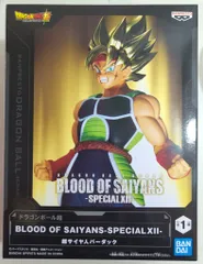 2025年最新】ドラゴンボール バーダック dvdの人気アイテム - メルカリ