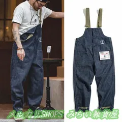 メンズ オーバーオール 切り替 メンズ サロペットパンツ ジーンズ つなぎ オールインワン 作業服 父の日 プレゼント 1111